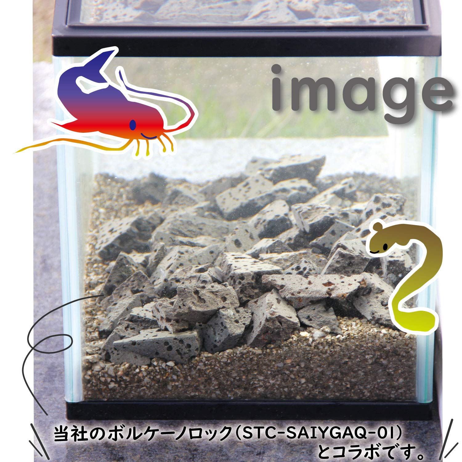 アクアリウム用 麦飯石 (24mm) 15kg 水質改善 バクテリア繁殖 メダカ アクアリウム用 麦飯石 (24mm) 15kg 水質改善 バクテリア繁殖 メダカ